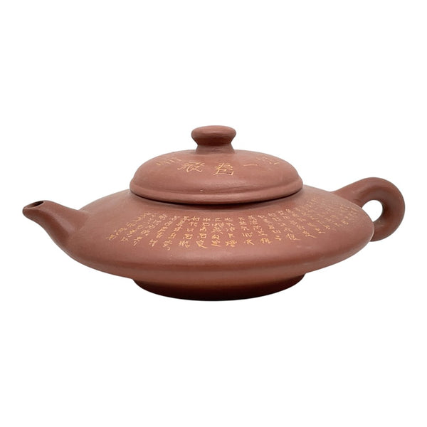 Chinese Yixing Zisha Red Clay Teapot by Xu Xiutang