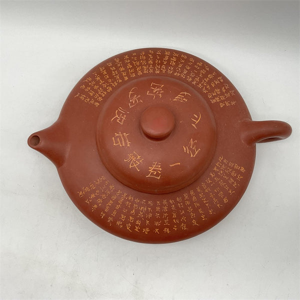 Chinese Yixing Zisha Red Clay Teapot by Xu Xiutang