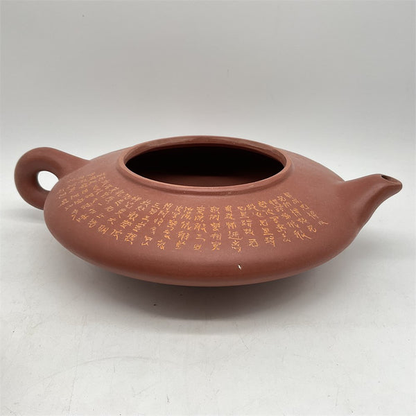 Chinese Yixing Zisha Red Clay Teapot by Xu Xiutang
