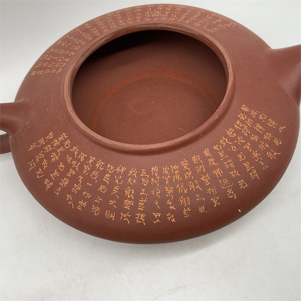 Chinese Yixing Zisha Red Clay Teapot by Xu Xiutang