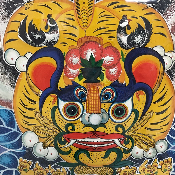 Chinese Folk Art Painting Year of Tiger 20th Century