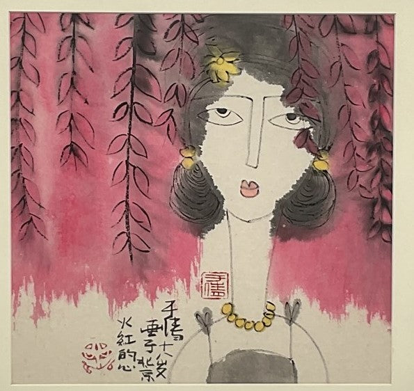 Yukiko, A Feiry Red Heart  by artist Zi Chuan
