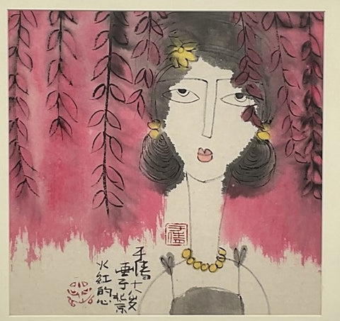 Yukiko, A Feiry Red Heart  by artist Zi Chuan